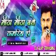 Mitha Mitha Bathe Kamariya Ho Pawan Singh 2020 New Bhojpuri Dj Remix Dj Ajay Raniganj