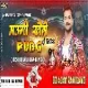 Hamar Maugi Khelat Biya Pubg 2020 Khesari Lal Hit Dj Remix Song ( Desi Dholki Dance Mix ) Dj Ajay Raniganj