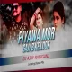 Piywa Mare Gajab Ke Look Sagar Bedardi New Maghi Khortha Dj Remix (Hard Pure Dholki Mix) Dj Ajay Raniganj