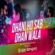 Dhani Ho Sab Dhan-Pawan Singh New Bhojpuri Dj Remix Jhan Jhan Bass & Jhumur Style Mix Dj Ajay Raniganj