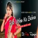 Roz Utha Ke Belna -- Ashish Yadav (Jhan Jhan Bass Mix) Dj Ajay Raniganj