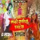 Lalki Chunariya Pasand Ba ( Navratri Speacial Mix ) Dj Dheeraj Dhanbad
