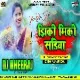 Jhiki Miki Sadiya ( Full Jhumer Dnc Mix ) Dj Dheeraj Dhanbad