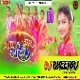 Nach Humar Bahin ( Full Dehati Dance Mix ) Dj Dheeraj Dhanbad