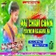 Aaj Cham Cham Payalia Bajaibe Ge (  Jumping Dance Mix ) Dj Dheeraj Dhanbad