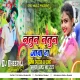 Natun Natun Jawa Ta -- Savitri Karmakar ( Tappori Dance Mix ) Dj Dheeraj Dhanbad