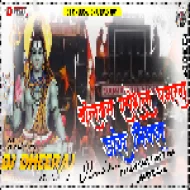 Bolbam Special Pagla Dance Mix By -- Dj Dheeraj Dhanbad