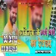 Bhatija Tor Maiyo Jai Ka Tor Mausiyo Jai Ka ( Bolbam 2020 Spl Mix ) Dj Dheeraj Dhanbad & Dj Bittu Phusro