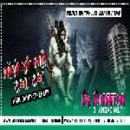 Bhole Ho Gaye Tanatan ( Hard Dance Style Mix ) Dj Dheeraj Dhanbad