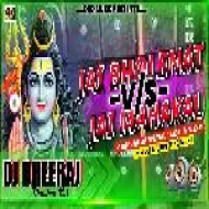 Jai Bholenath VS Jai Mahakal (Shivratri Special Jaikara Mix) Dj Dheeraj Dhanbad
