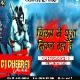 Chilam Se Dhua Nikal Raha Hai ( Full 2 Crazy Dance Mix ) Dj Dheeraj Dhanbad