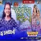 Kanwariya Dole He -- Shilpi Raj ( Hard Dholki Mix ) Dj Dheeraj Dhanbad