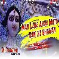 Man Leke Aaya Mata Rani Ke Bhawan Mein ( Full Hard Dance Mix ) Dj Dheeraj Dhanbad