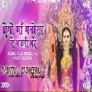 Bhakti Bhore Korbo Puja !! Singer Badal Pal !! Dj Bittu Dhanbad & Dj Dheeraj Dhanbad