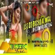Use Do Bacho Ki Maa Bhi Kuwari Lagti Hai ( Bass Ka Baap Mix ) Dj Dheeraj Dhanbad
