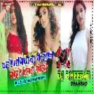 Chali Samiyana Me Aaj Tohre Chalte Goli ( Fully Piyakad Dance Mix ) Dj Dheeraj Dhanbad