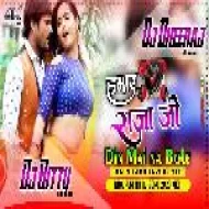 Hamar Raja Ji Din Me Na Bole ( Nass Fadd Tapori Mix ) Dj Dheeraj & Dj Bittu Dhanbad