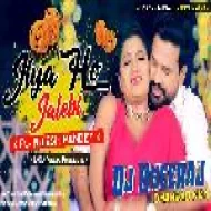 Jiya Ho Jalebi -- Ritesh Pandey ( Fully Piyakad Dance Mix ) Dj Dheeraj Dhanbad
