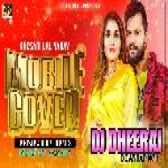 Mobile Cover -- Khesari Lal Yadav ( Power Hit Bass Mix ) Dj Dheeraj Dhanbad