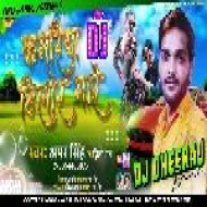 Kamariya Hilor Mare ( Hard Dance Mix ) Dj Dheeraj Dhanbad