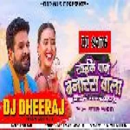 Khaike Paan Banaras Wala ( Heavy Dance Mix ) Dj Dheeraj Dhanbad