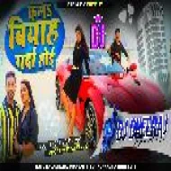 Raja Kala Na Biyah Tabe Garda Hoi ( Full Kadak Dance Mix ) Dj Dheeraj Dhanbad