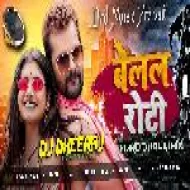 Saiya Ke Belal Roti Khaibu Ae Jaan ( Hard Dholki Mix ) Dj Dheeraj Dhanbad