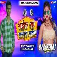 Bhail Ba Saman Hamar Mehanga ( Jumping Dance Mix ) Dj Dheeraj Dhanbad