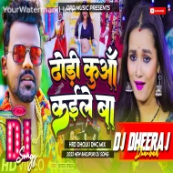 Khodi Khodi Dhodi Ke Dewara Kuwa Kaile Ba ( Dholki Dance Mix ) Dj Dheeraj Dhanbad