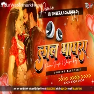 Lal Ghaghra -- Pawan Singh & Shilpi Raj ( Jumping Dance Mix ) Dj Dheeraj Dhanbad