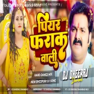 Piyar Farak Wali -- Pawan Singh (Hard Dance Mix) Dj Dheeraj Dhanbad