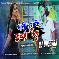 Mari Lagake Karuwa Tel ( Power Dance Mix ) Dj Dheeraj Dhanbad