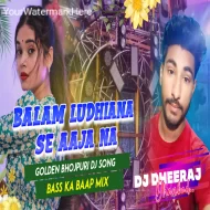 Balam Ludhiyana Se Aajana ( Bass Ka Baap Mix ) Dj Dheeraj Dhanbad