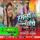 Hasli To Fasli -- Gunjan Singh ( Full 2 Roadshow Dance Mix ) Dj Dheeraj Dhanbad