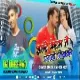 Hamre Karam Te Pagli Likhaile ( Crazy Dhol Dance Mix ) Dj Dheeraj Dhanbad