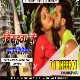 Biyahwa Ke Baad Milega ( Hard Jumping Dance Mix ) Dj Dheeraj Dhanbad
