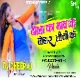 Bola Ka Bhaw Ba Tohara Lichi Ke Ho ( Hard Barati Dance Mix ) Dj Dheeraj Dhanbad