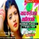 Yaad Karo Us Bagiya Ko -- Tufani Lal Yadav ( Hard Roadshow Dance Mix ) Dj Dheeraj Dhanbad