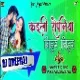 Kaili Ropaniya Nihur Nihur Ke ( Pura Maar Dhad Mix ) Dj Dheeraj Dhanbad