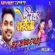 Jiya Kareja -- Ankush Raja ( Heavy Dance Mix ) Dj Dheeraj Dhanbad