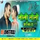 Neeli Neeli Akhiyan Se -- Raj Bhai (Freestyle Dance Mix) Dj Dheeraj Dhanbad