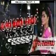 Devra Maral Chahe Maja Raja Ghar Aaja ( Hard Barati Dance Mix ) Dj Dheeraj Dhanbad