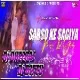 Sarso Ke Sagiya -- Khesari Lal Yadav ( Heavy Dance Mix ) Dj Dheeraj & Dj Bittu Dhanbad