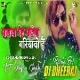 Hamar Malwa Ke Maiya Gariyawo Hai Na ( Hard Jumping Dance Mix ) Dj Dheeraj Dhanbad