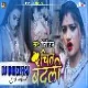 Chit Badli Khiya Ke -- Shilpi Raj ( Full Kadak Dance Mix ) Dj Dheeraj Dhanbad