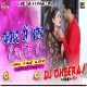 Shadi Bhaila Se Pahile Kamar Me Darad Na Rahe ( Roadshow Dance Mix ) Dj Dheeraj Dhanbad