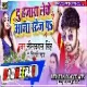 Du Hajara Leke Aaja Stage Pa ( Khatra Dance Mix ) Dj Dheeraj Dhanbad