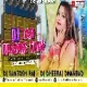 Dj Jab Damke Chhe ( Hard Jumping Dance Mix ) Dj Dheeraj & DjSantoshRaj Dhanbad