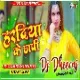 Haradiya Ke Chhapi ( Hard Dance Mix ) Dj Dheeraj Dhanbad