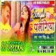 Single Palangiya -- Pawan Singh ( Heavy Dance Mix ) Dj Dheeraj Dhanbad